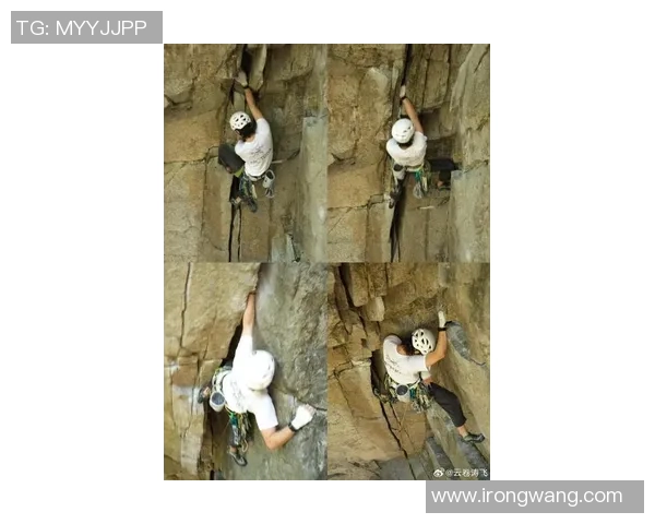 与陈静畅谈攀岩生涯的挑战与成就探索之路