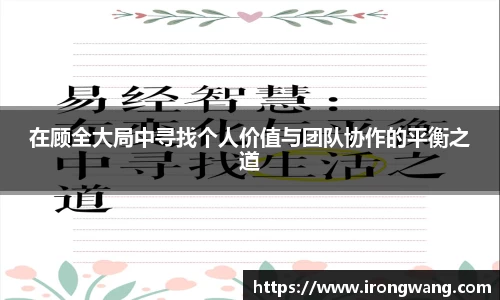 yy易游体育