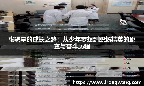 yy易游体育