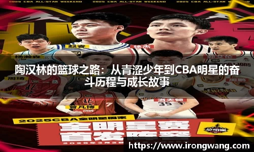 易游体育
