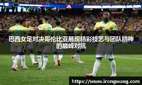 易游体育