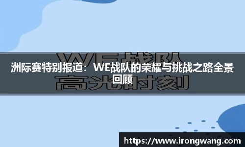 yy易游体育