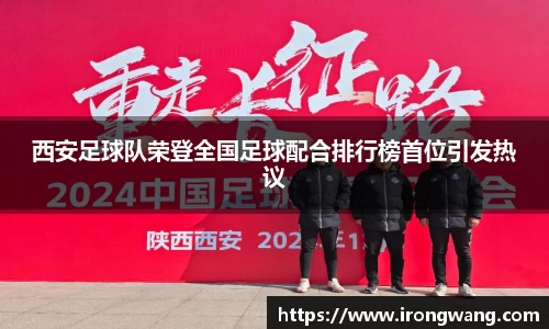 yy易游体育