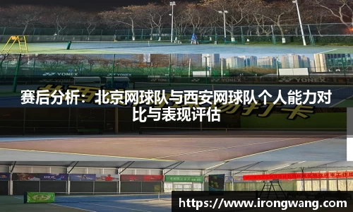 yy易游体育
