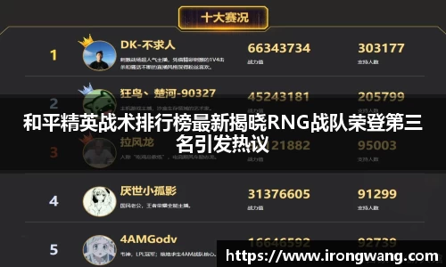 易游体育