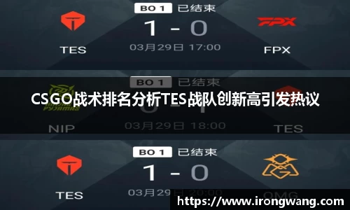 yy易游体育