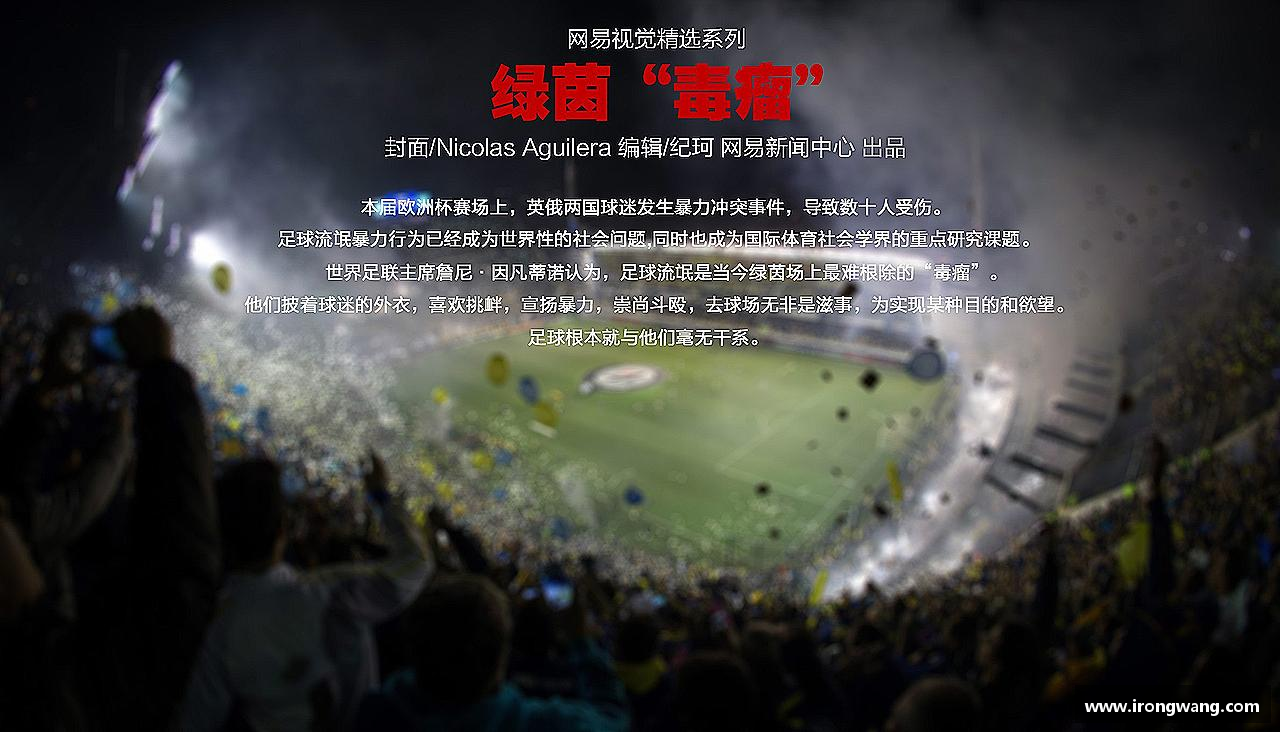 搏击激情，燃烧梦想！